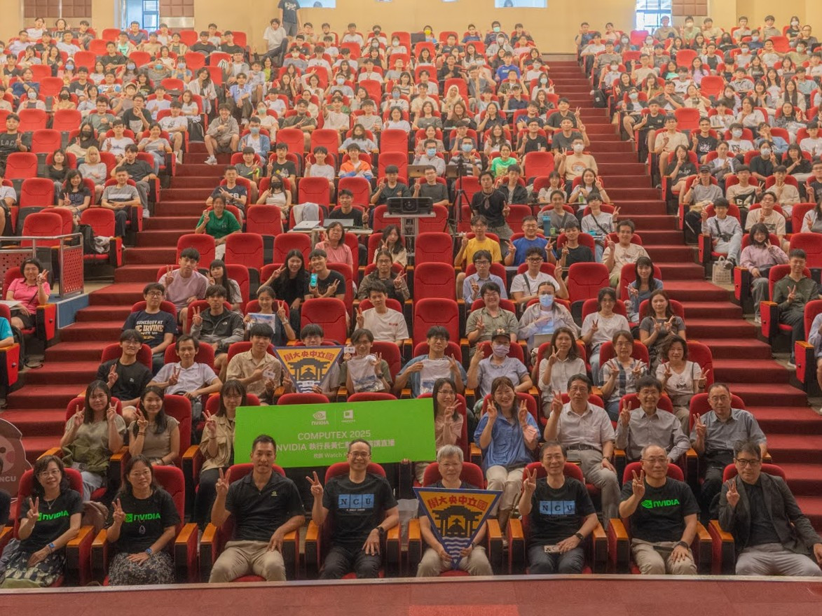 COMPUTEX 2025 Watch Party