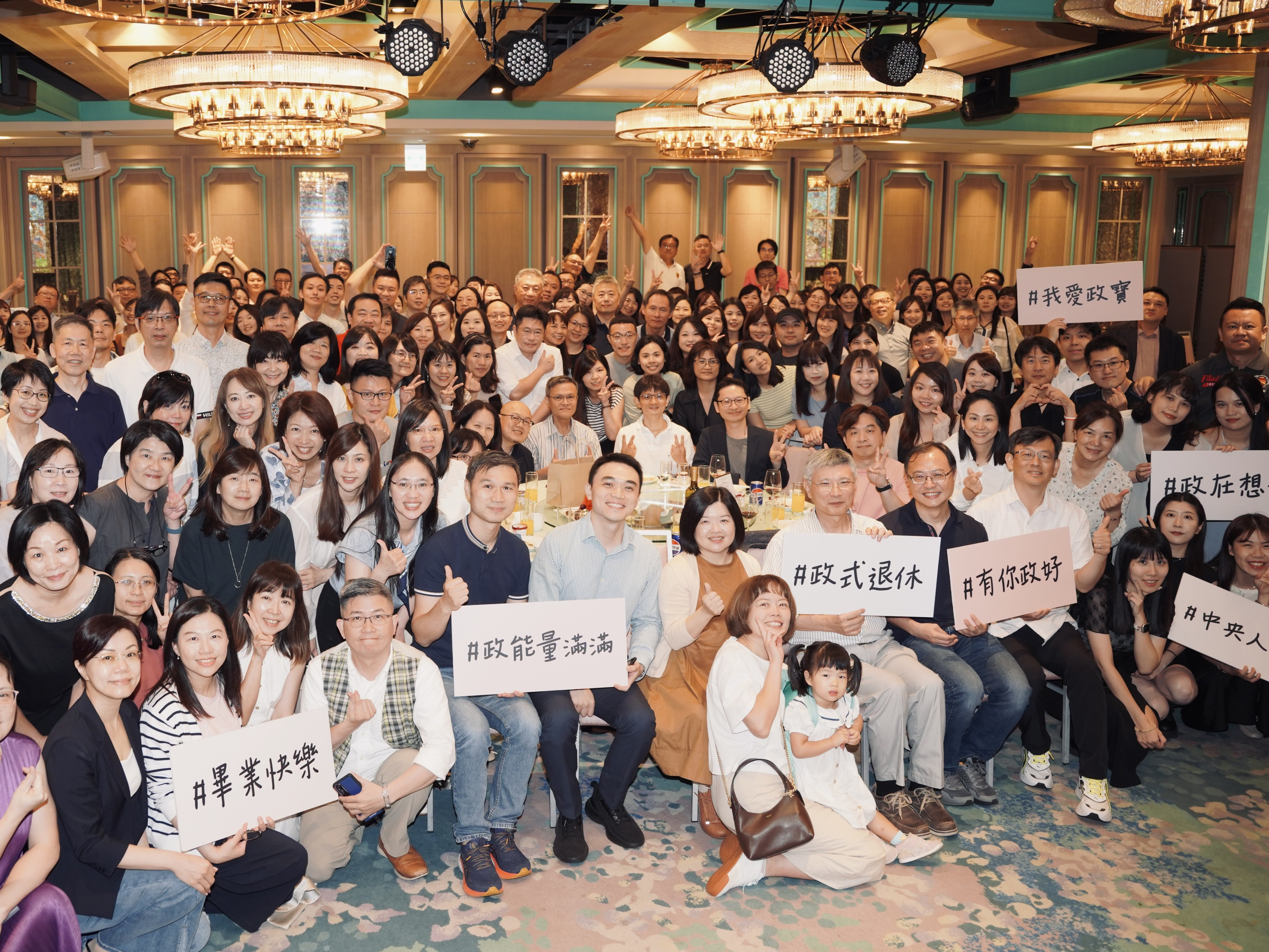 2025 林文政教授退休歡送 (攝影/Tommy)