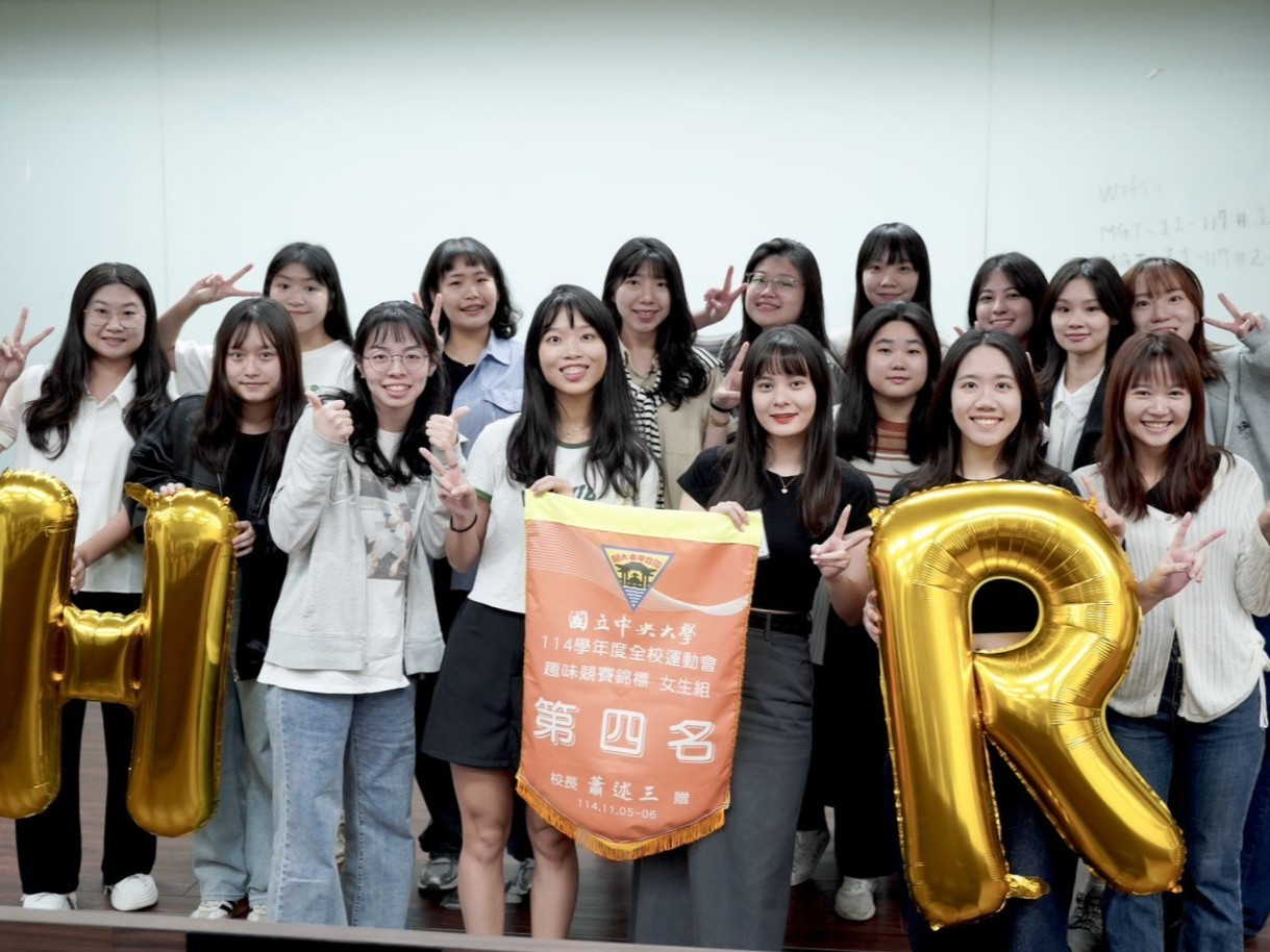 2025全校運動會趣味競賽