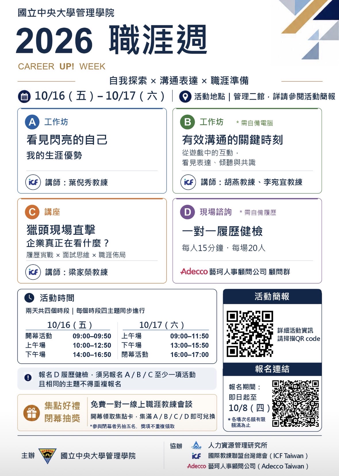 0A5C7AE5-E5BD-4A04-9E13-EFAD38B580C2